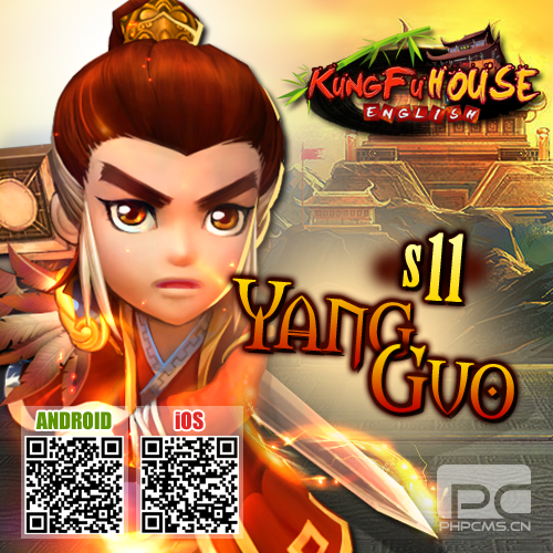 Server 11 Yang Guo Is Opening Today !!