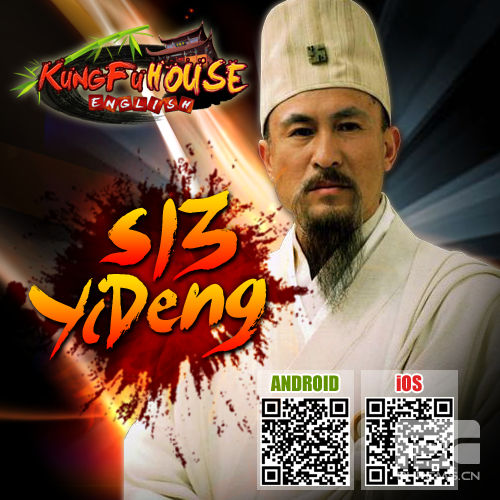Server 13 Yi Deng Is Opening Today!