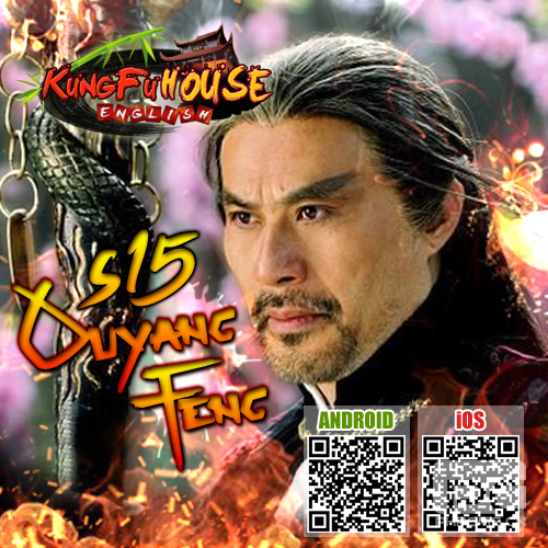 Server 15 Ou Yang Feng is opening today !