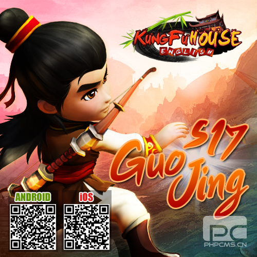 Server 17 GuoJing is opening today!