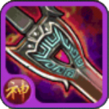 Kung Fu House Grade [A] Equipment - Weapon