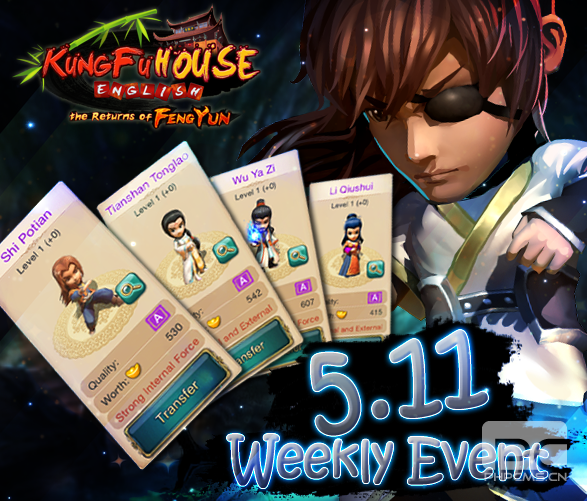 Weekly Event 5/11/2014