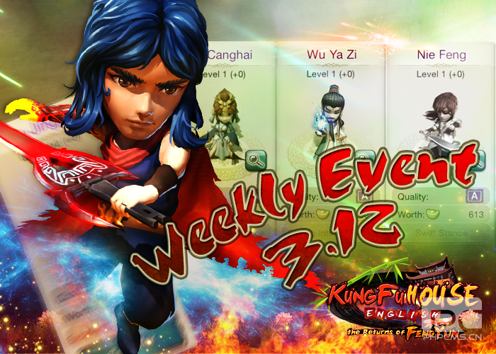 Weekly Event 3/12/2014