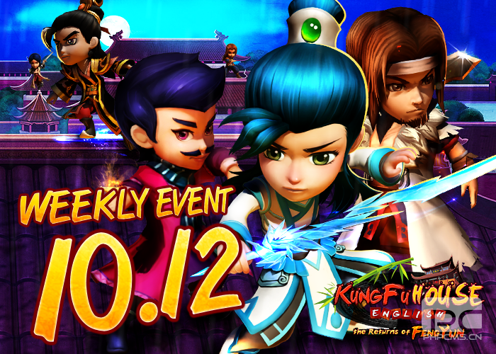 Weekly Event 10/12/2014