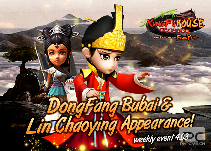 Weekly Event 4/3/2015