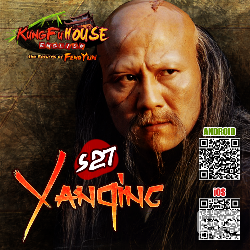 Server 27 Yanqing is opening today!