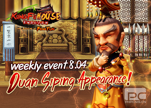 Weekly Event 8/4/2015