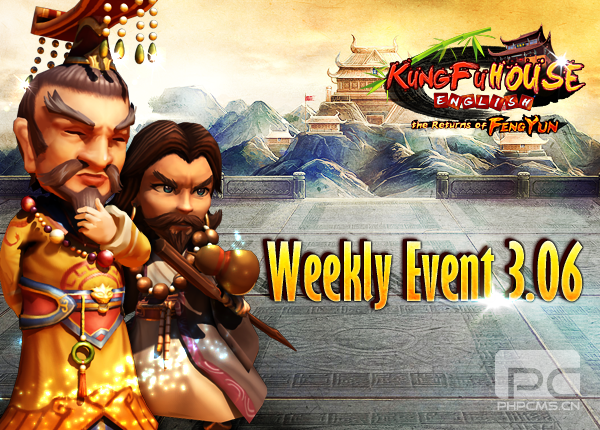 Weekly Event 3/6/2015