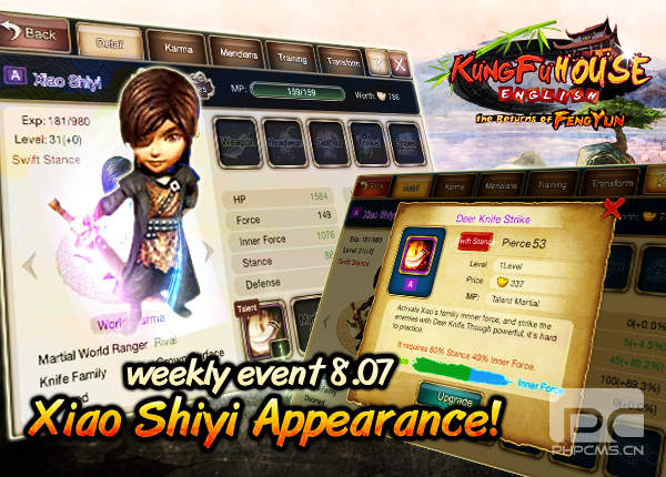Weekly Event 8/7/2015