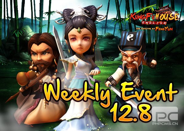 Weekly Event 12/8/2015