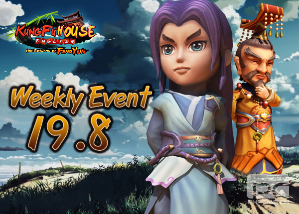 Weekly Event 19/8/2015